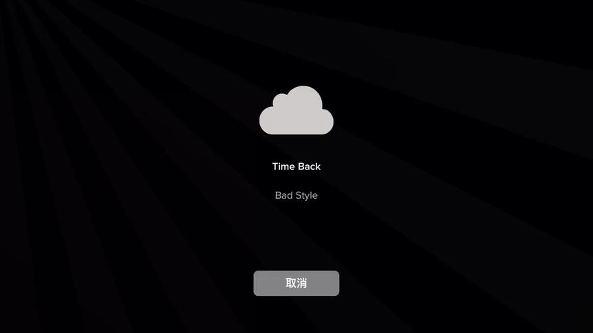 [图]《time back》钢琴版