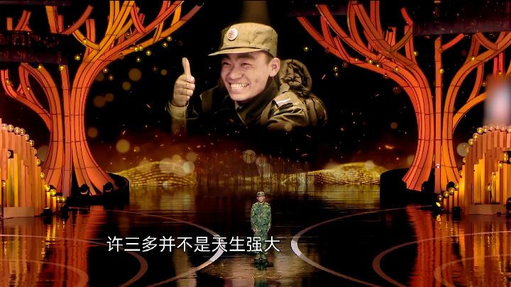 [图]#大屏木#【致敬戍边烈士！#士兵突击剧组再现钢七连连歌#】