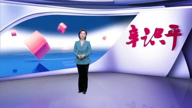 [图]【辛识平：青春的梦想，青春的奋斗】无朝气，不青春