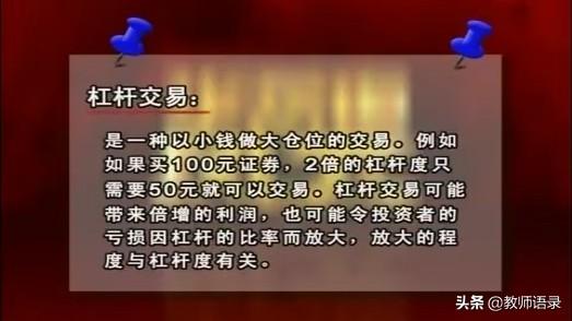 [图]纪录片《华尔街风云》系列华尔街为何牵动世界？