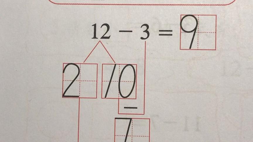 [图]宝宝学数学：今天我们用“借十法”“剩十法”做20以内减法，视频