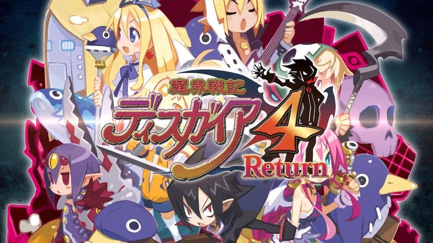 [图]魔界戦記ディスガイア４ Return プロモーションムービー