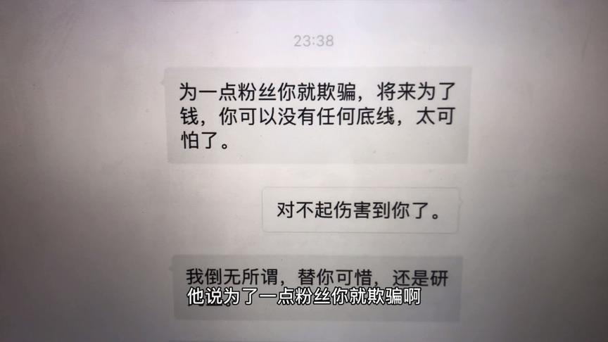 [图]男大学生日常的公众号 | 挨打要立正 | 涨粉可太难了