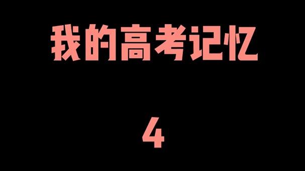 [图]北京四中把人对书的信任和对知识的依赖，刻进了我们的骨子里