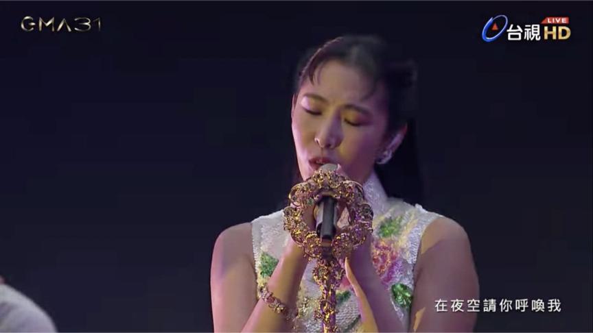 [图]王若琳在第31届 #金曲奖# 上演唱邓丽君的《爱人》