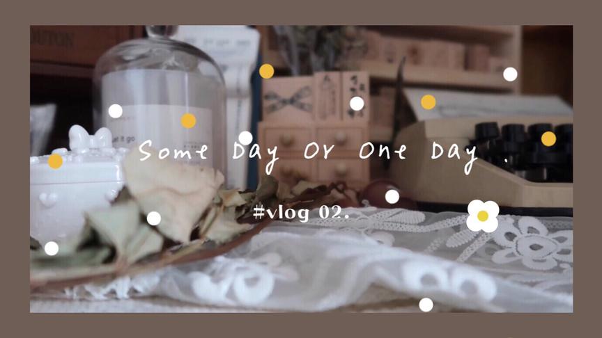 [图]【 妍 】Someday or one day Vlog 02