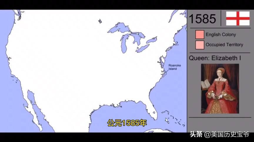 [图]5分钟了解400多年美国扩张史！从第一殖民地到今天美国🇺🇸