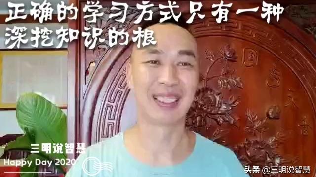 [图]如何把5000千本书化为一页纸？办法只有一个，人人必学！