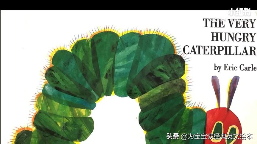 [图]为宝宝读英文绘本 - 好饿的毛毛虫