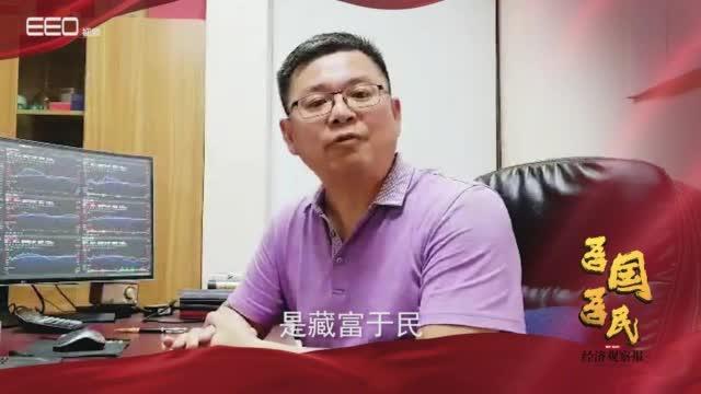 [图]特别策划《吾国吾民》系列：中国第一批证券律师的愿景