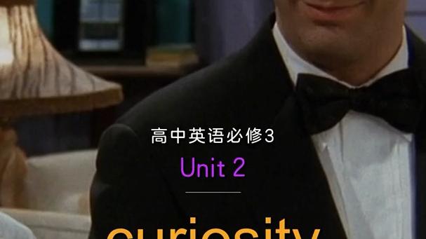 [图]curiosity 好奇心