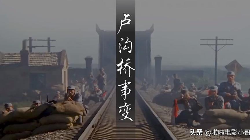 [图]#七七卢沟桥事变 #抗战 #历史 #全面战争 1937年7月7日夜！