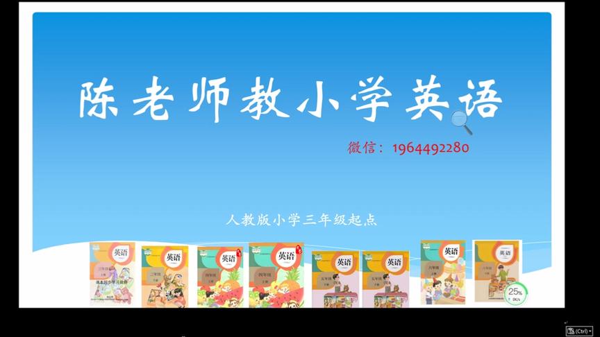 [图]PEP小学英语】人教(三年级起点)六年级下册第2单元（单词归纳）