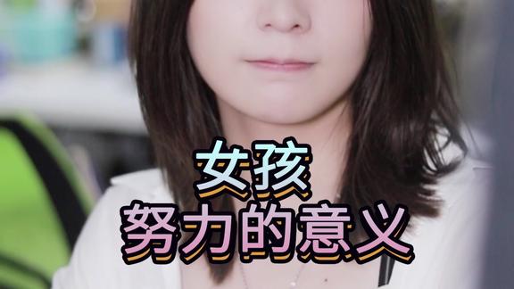小助理甜筒的个人主页 西瓜视频