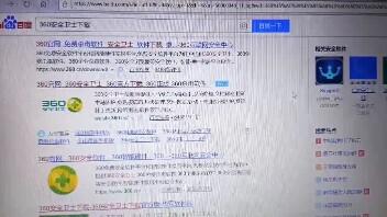 [图]看一个菜鸟是怎么下载谷歌浏览器的，最后还是连接不上，真急人！