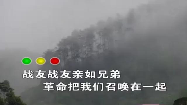 [图]我们都是来自五湖四海，为了一个共同的革命目标，我们走到了一起