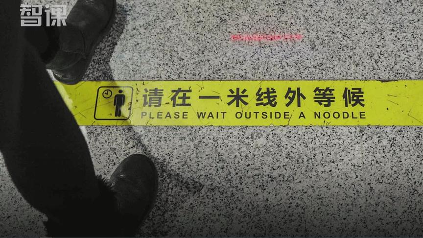 [图]中式英语（Chinglish）有多可怕？外国人面前丢个人分分钟的事！