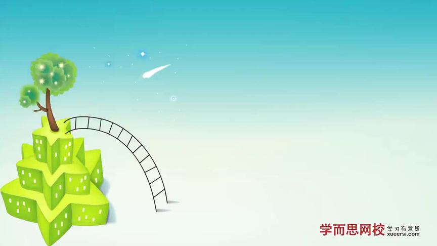 [图]【我长大后】When I grow up第1段