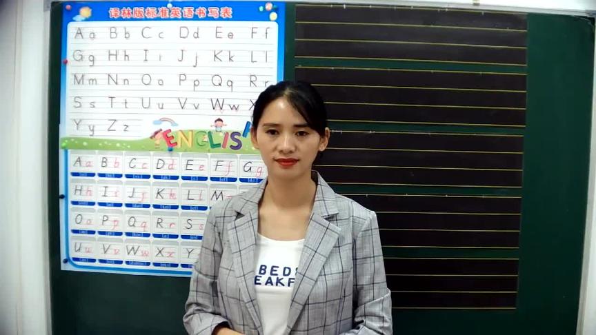 [图]26个字母译林版大小写书写（一）