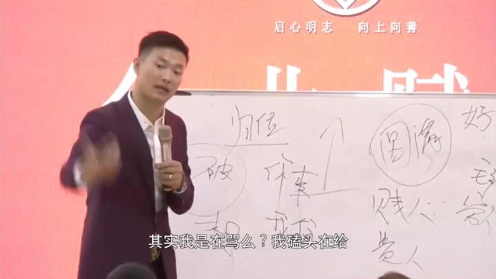 [图]企业赋能12：化整归一，个人目标设立，团队如何建设。