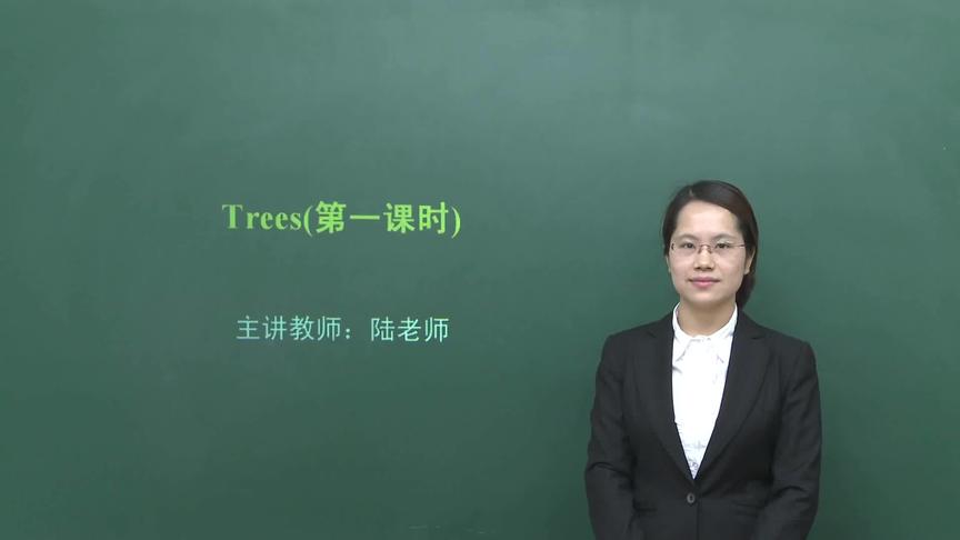 [图]牛津上海版初中英语八年级下册Module1 Unit1 Trees（第1课时）