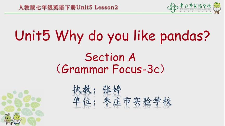 [图]枣庄空中课堂3月10日七年级第2节英语《Unit 5 A Grammar Focus》