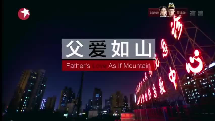 [图]急诊室故事 （S2合集）：父爱如山，母女车祸，爸爸变励志帝