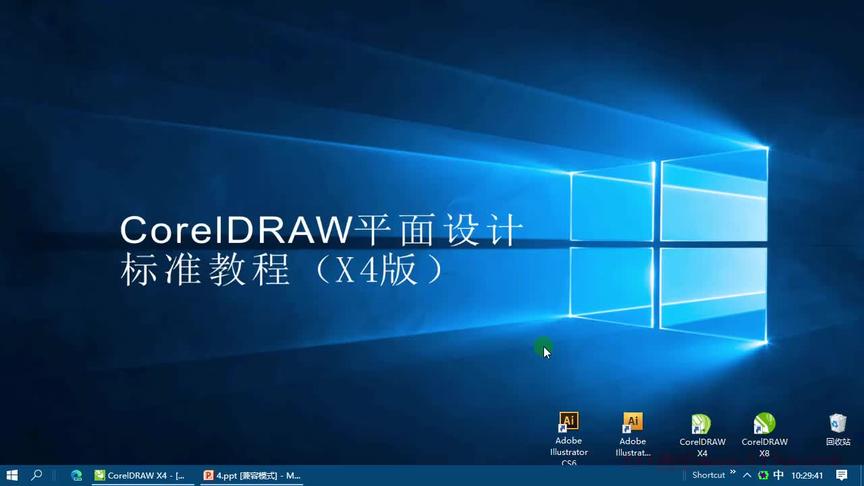 [图]CorelDRAW钢笔工具