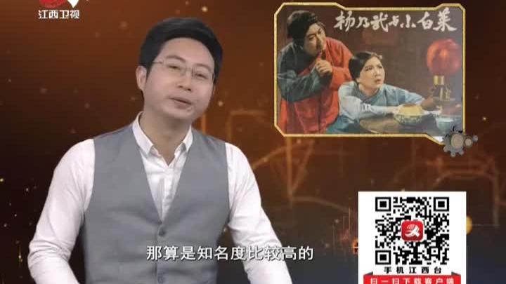 [图]杨乃武与“小白菜”案真相令人震惊