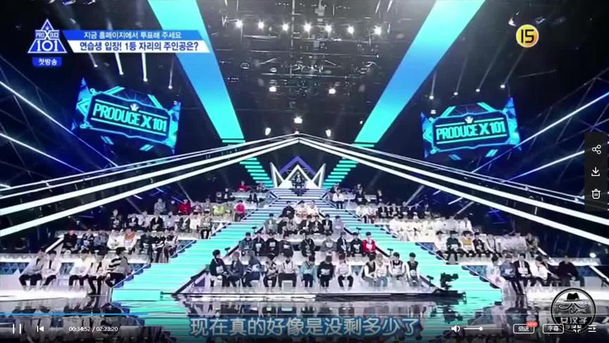 [图]produce101第四季——YG、JYP压轴出场