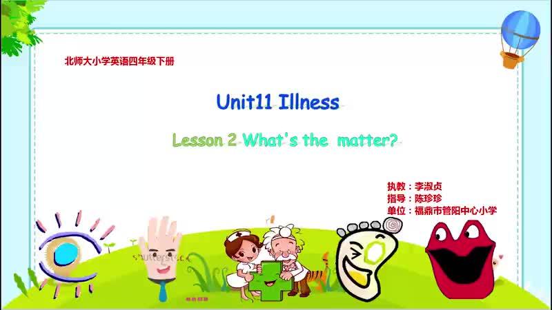 [图]北师大三起英语四下Unit 11 Lesson 2 What’s the matter优质课