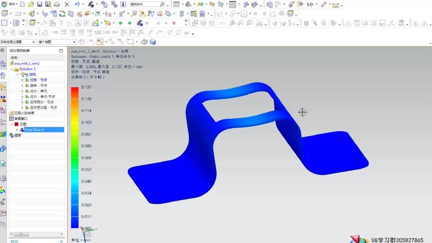 [图]UG有限元结构受力分析，UG软件除了设计还能做分析
