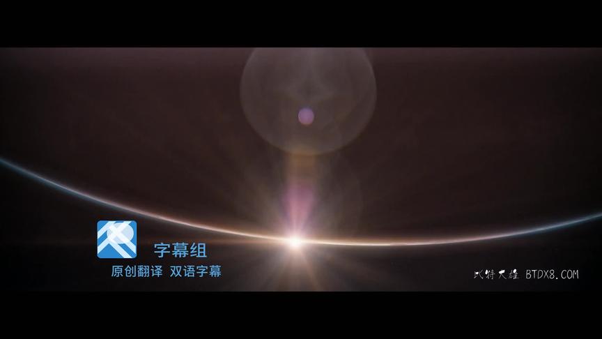 [图]纪录片：BBC地平线：木星揭秘.(太阳系体积最大自转最快行星)