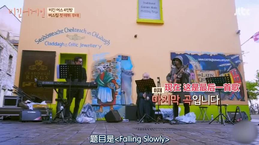 [图]begin again：《falling slowly》，韩国音乐人欧美街头现场版