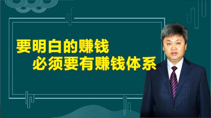 [图]a股散户要想赚钱，必须要有一套交易系统，给你看专业的交易系统