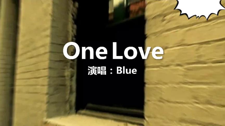 [图]英国天团级乐队Blue经典R&B曲《One Love》，最受欢迎的车载音乐