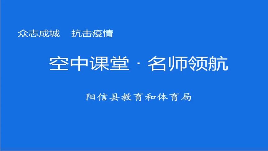 [图]四下数学青岛版《小数点位置移动引起小数大小变化的规律》（1）