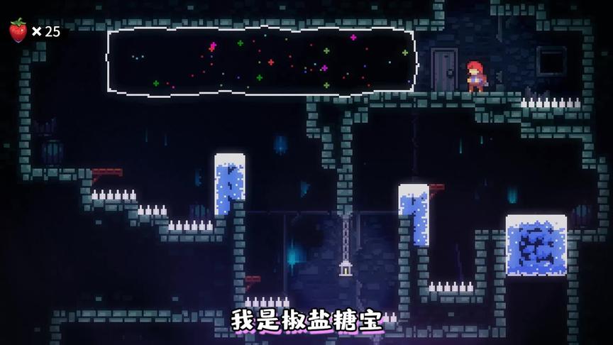 [图]Celeste：不就是要跟糖宝比比谁快吗，来呀！直接超我呀！