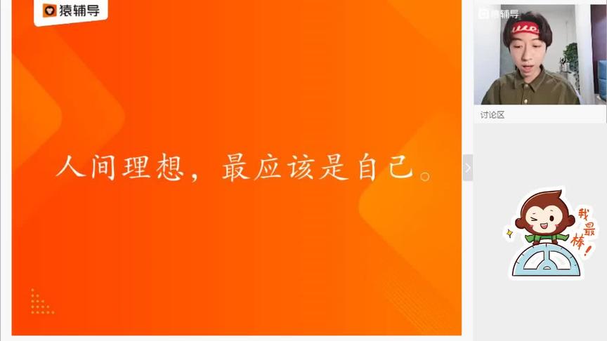 [图]高二政治《探究：哲学入门必须知道的几个知识》【猿辅导免费课】