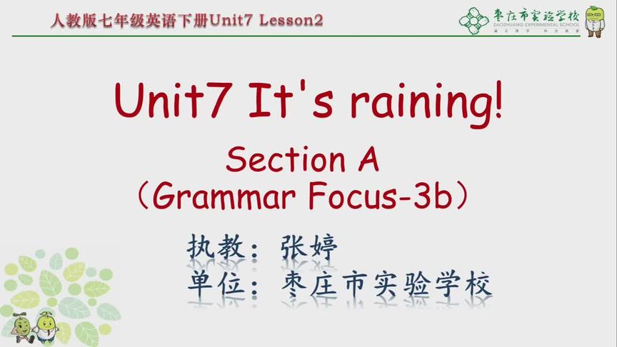 [图]枣庄空中课堂3月24日七年级第2节英语《Unit 7 A Grammar Focus