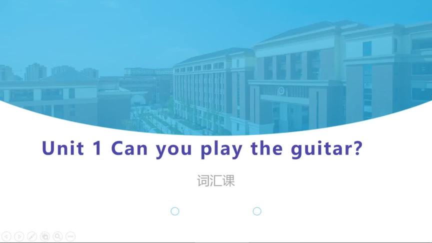 [图]人教版初一下unit 1 英语词汇课 Can you play the guitar