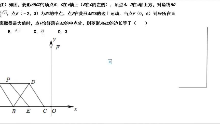 [图]2019年镇江中考，点到动直线距离何时最大？类比物理方法解数学题