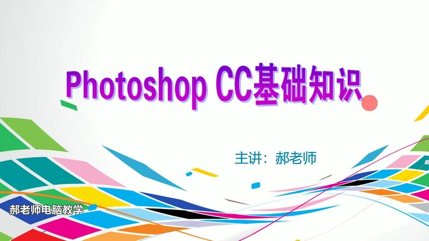 [图]什么是PhotoShop？PS是做什么的？