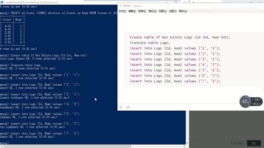 [图]Python爬虫全套教程：第52讲，SQL连续出现的数字