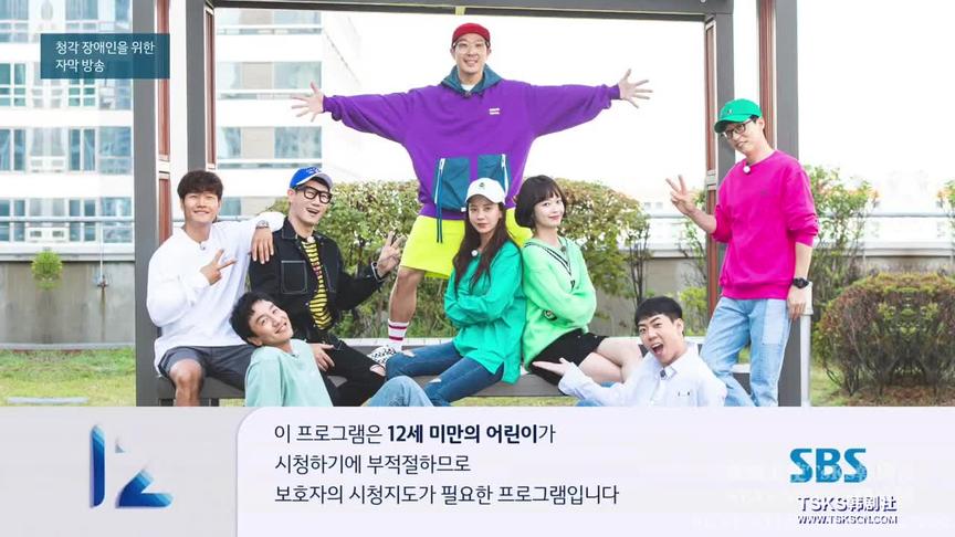 [图]running man E448 20190421 实时搜索挑战 夫胜宽 EXID 韩宝凛