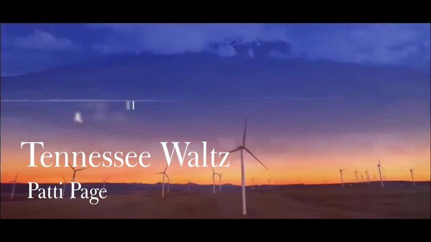 [图]欧美经典老歌：Tennessee Waltz（Patti Page）