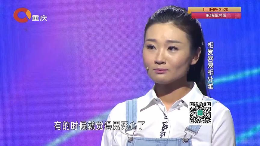 [图]综艺：涂磊犀利指出“傻白甜”美女“，相爱容易相处太难！