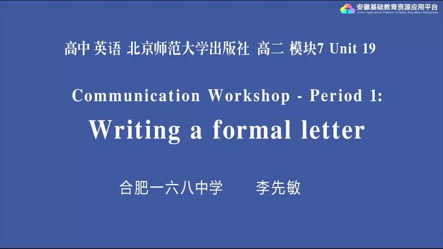 [图]北师大版高中英语M7 Unit19 Communication Workshop I