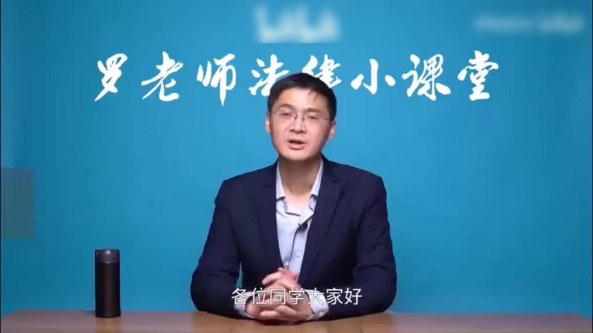 [图]罗翔老师：《我们为什么要读书》？值得一看。