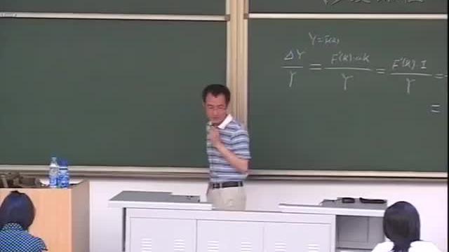 [图]清华经济学原理67-教学录像-开放经济的宏观经济学：基本概念2